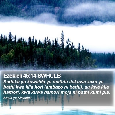 Ezekieli 45:14 SWHULB Bible Verse Image