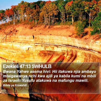 Ezekieli 47:13 SWHULB Bible Verse Image