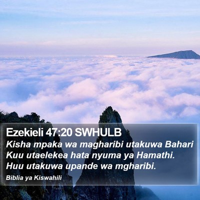Ezekieli 47:20 SWHULB Bible Verse Image