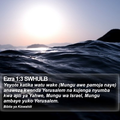 Ezra 1:3 SWHULB Bible Verse Image