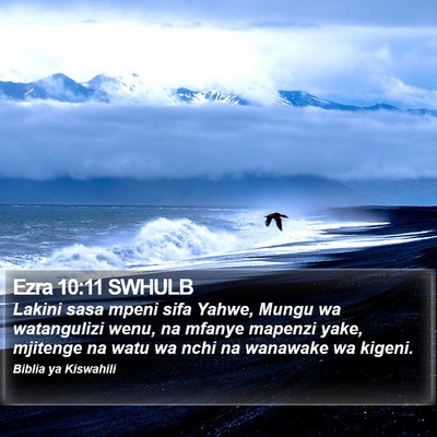 Ezra 10:11 SWHULB Bible Verse Image