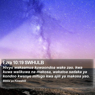 Ezra 10:19 SWHULB Bible Verse Image