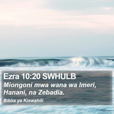 Ezra 10:20 SWHULB Bible Verse Image