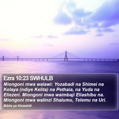 Ezra 10:23 SWHULB Bible Verse Image