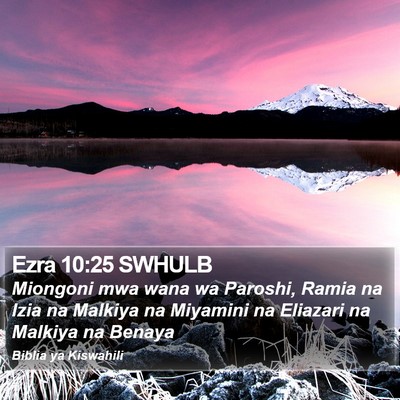 Ezra 10:25 SWHULB Bible Verse Image
