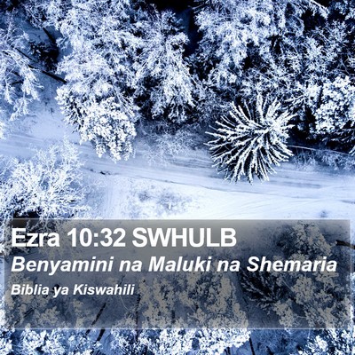 Ezra 10:32 SWHULB Bible Verse Image