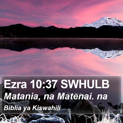 Ezra 10:37 SWHULB Bible Verse Image