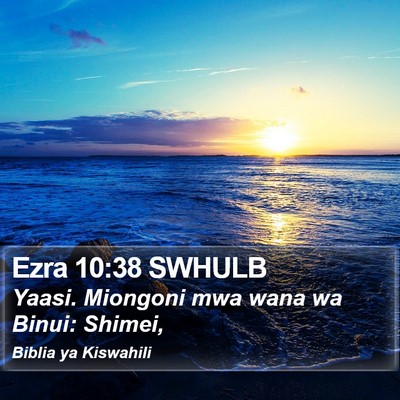 Ezra 10:38 SWHULB Bible Verse Image