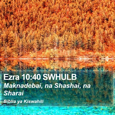 Ezra 10:40 SWHULB Bible Verse Image