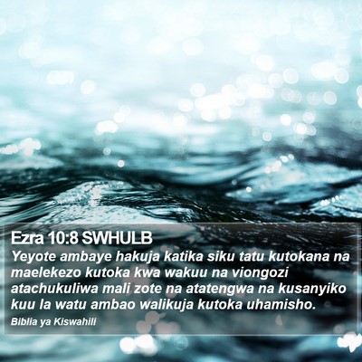Ezra 10:8 SWHULB Bible Verse Image