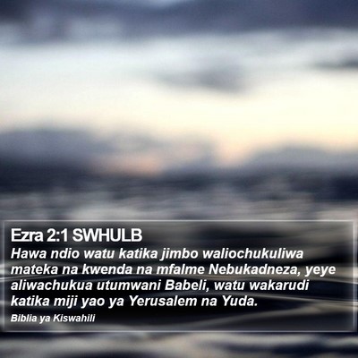Ezra 2:1 SWHULB Bible Verse Image