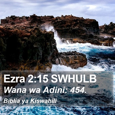 Ezra 2:15 SWHULB Bible Verse Image