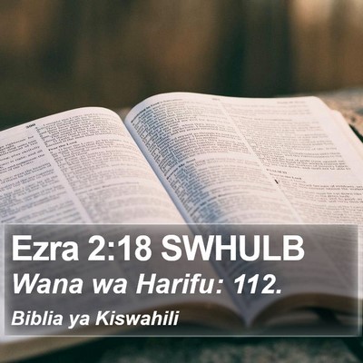 Ezra 2:18 SWHULB Bible Verse Image