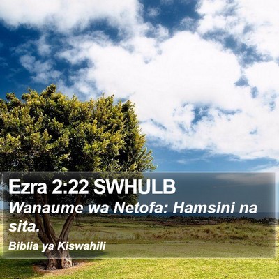 Ezra 2:22 SWHULB Bible Verse Image