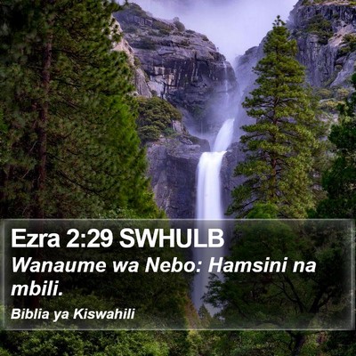 Ezra 2:29 SWHULB Bible Verse Image
