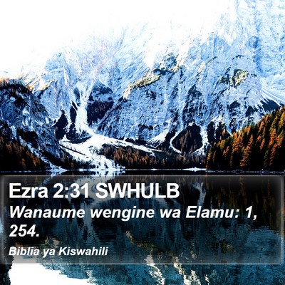 Ezra 2:31 SWHULB Bible Verse Image