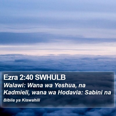 Ezra 2:40 SWHULB Bible Verse Image