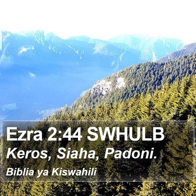 Ezra 2:44 SWHULB Bible Verse Image