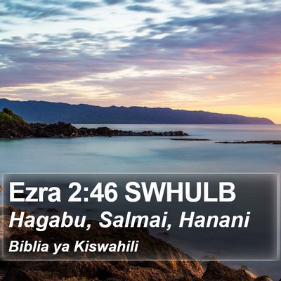 Ezra 2:46 SWHULB Bible Verse Image