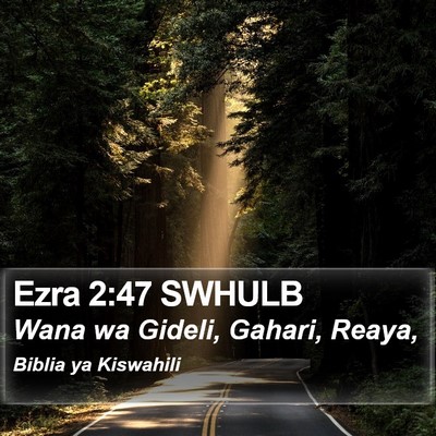 Ezra 2:47 SWHULB Bible Verse Image