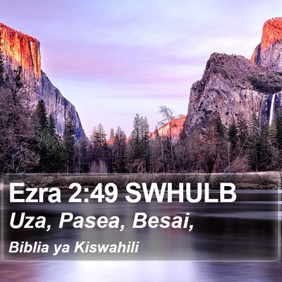 Ezra 2:49 SWHULB Bible Verse Image