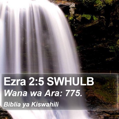 Ezra 2:5 SWHULB Bible Verse Image