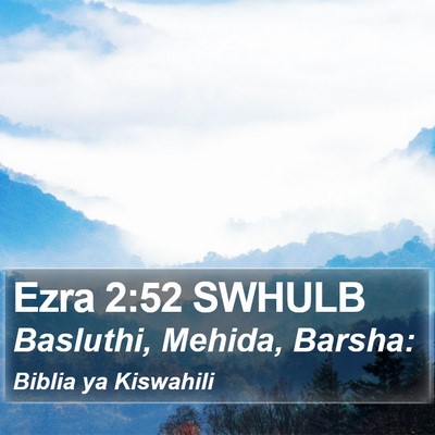 Ezra 2:52 SWHULB Bible Verse Image