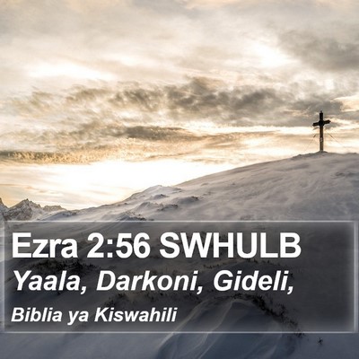 Ezra 2:56 SWHULB Bible Verse Image