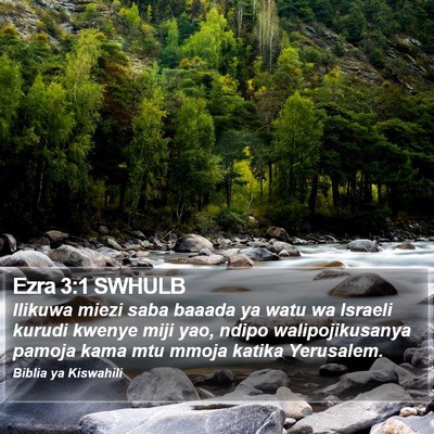 Ezra 3:1 SWHULB Bible Verse Image