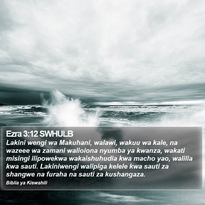 Ezra 3:12 SWHULB Bible Verse Image