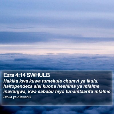 Ezra 4:14 SWHULB Bible Verse Image