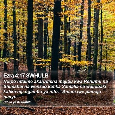 Ezra 4:17 SWHULB Bible Verse Image