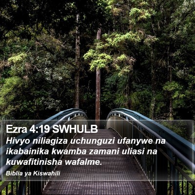 Ezra 4:19 SWHULB Bible Verse Image