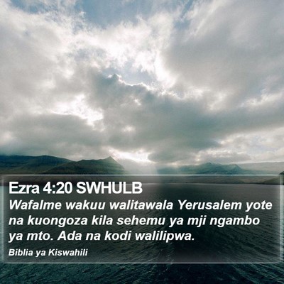 Ezra 4:20 SWHULB Bible Verse Image