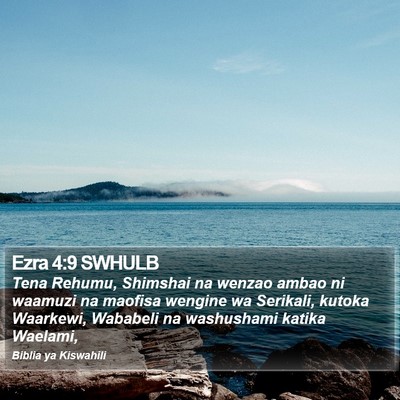 Ezra 4:9 SWHULB Bible Verse Image