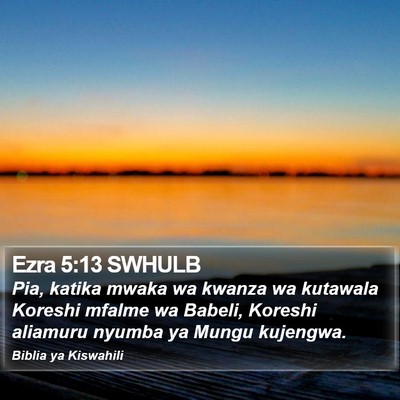 Ezra 5:13 SWHULB Bible Verse Image