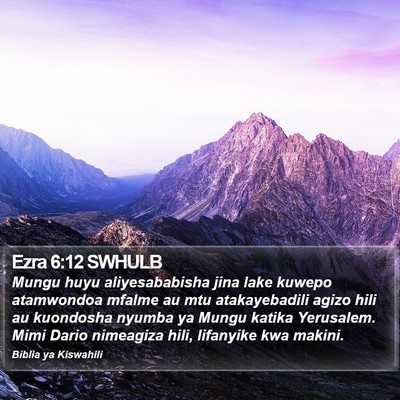 Ezra 6:12 SWHULB Bible Verse Image