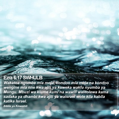 Ezra 6:17 SWHULB Bible Verse Image