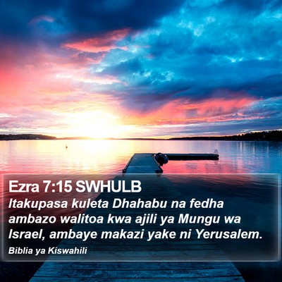 Ezra 7:15 SWHULB Bible Verse Image
