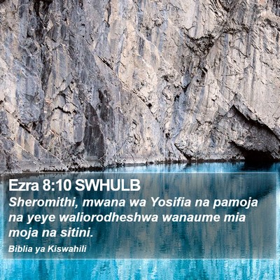 Ezra 8:10 SWHULB Bible Verse Image