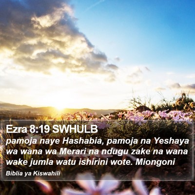 Ezra 8:19 SWHULB Bible Verse Image