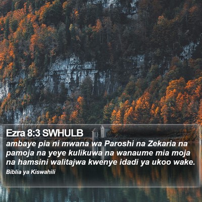 Ezra 8:3 SWHULB Bible Verse Image