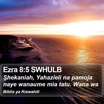 Ezra 8:5 SWHULB Bible Verse Image