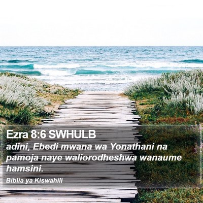 Ezra 8:6 SWHULB Bible Verse Image