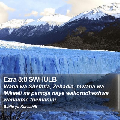 Ezra 8:8 SWHULB Bible Verse Image