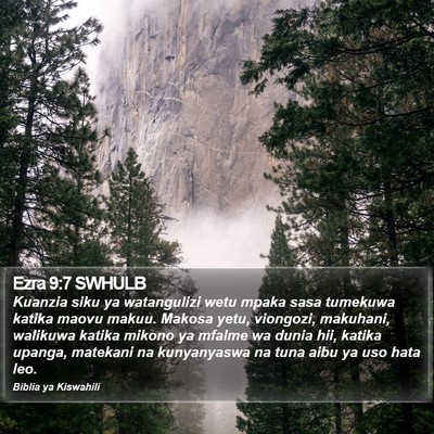 Ezra 9:7 SWHULB Bible Verse Image