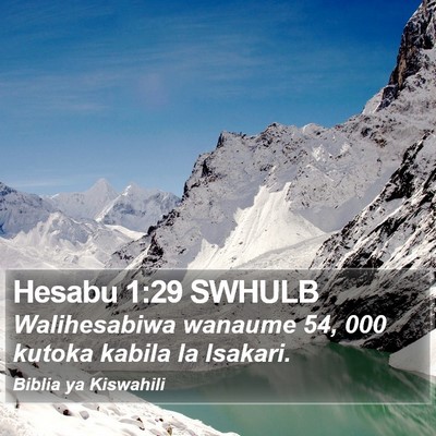 Hesabu 1:29 SWHULB Bible Verse Image
