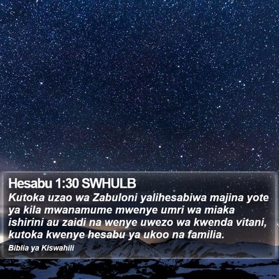 Hesabu 1:30 SWHULB Bible Verse Image