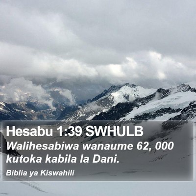 Hesabu 1:39 SWHULB Bible Verse Image