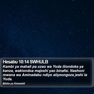 Hesabu 10:14 SWHULB Bible Verse Image